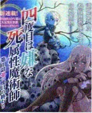 种地吧综艺海报