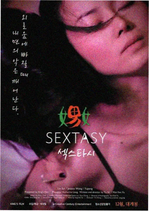 葬送的芙莉莲动漫海报